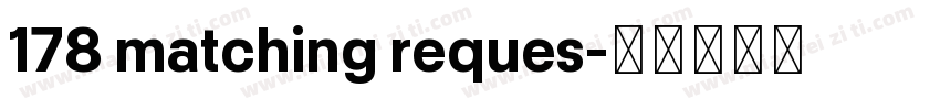178 matching reques字体转换